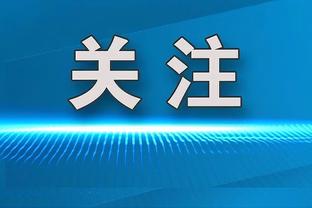 法媒：巴黎对哈维-西蒙斯寄予厚望，已告知曼城和巴萨不会出售